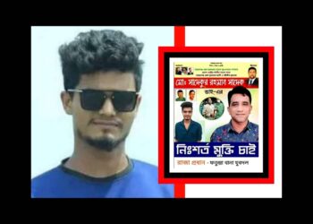 শাওনের পরিচয় খুঁজতে গিয়ে ফেসবুক ঘেঁটে যা পাওয়া গেল