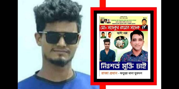 শাওনের পরিচয় খুঁজতে গিয়ে ফেসবুক ঘেঁটে যা পাওয়া গেল