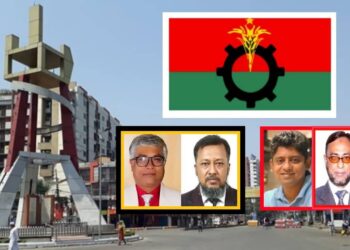 ফুঁসছে মহানগর বিএনপি ! সমালোচনায় সেই তিন কোটি