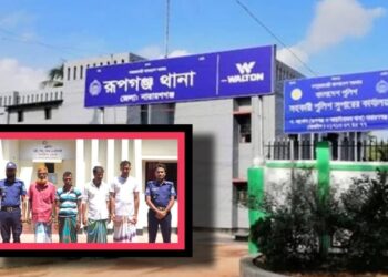 রূপগঞ্জে সাজাপ্রাপ্ত পলাতক ৫ আসামী আটক