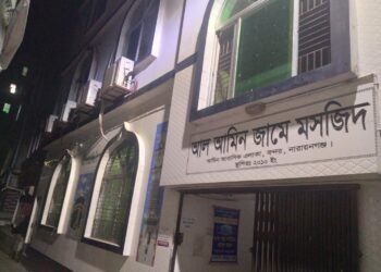 আল আমিন জামে মসজিদে পকেট কমিটি নিয়ে উত্তেজনা