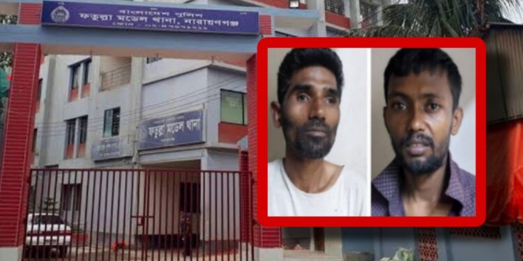 ফতুল্লায় প্রতিবন্ধী তরুণীকে দলবেঁধে ধর্ষণ, গ্রেফতার ২