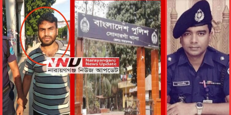 ওসিকে কুপিয়ে ডাকাতি : সোবহান ডাকাতের স্বীকারোক্তি