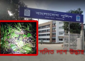 বন্দরে আবারো অজ্ঞাত যুবকের অর্ধগলিত লাশ উদ্ধার