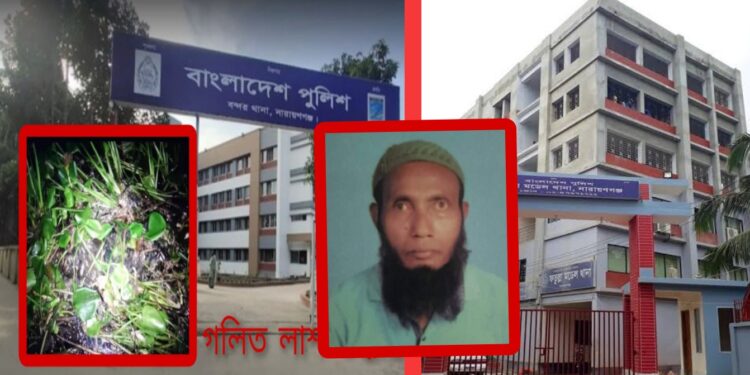 ‘পুলিশের গাফলতিতে আমার স্বামী খুন হলো !’