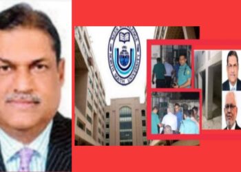 নারায়ণগঞ্জের শাজাহানসহ নর্থ সাউথের ৯ জনের বিরুদ্ধে চার্জশিট