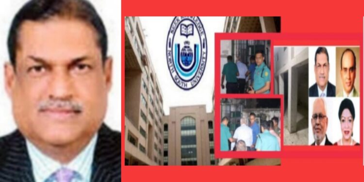 নারায়ণগঞ্জের শাজাহানসহ নর্থ সাউথের ৯ জনের বিরুদ্ধে চার্জশিট