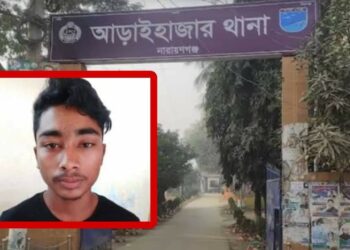 আড়াইহাজারে ধর্ষণ মামলার আসামী গ্রেফতার