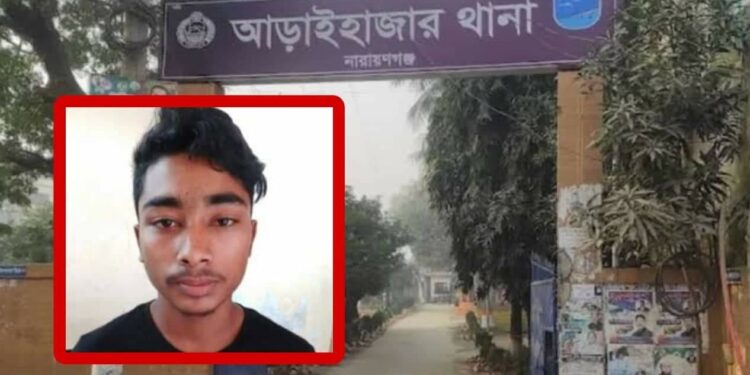 আড়াইহাজারে ধর্ষণ মামলার আসামী গ্রেফতার