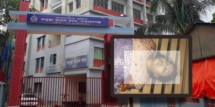 ফতুল্লায় গৃহবধূর লাশ উদ্ধার, স্বামী গ্রেফতার