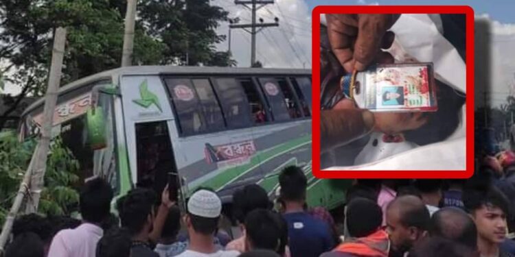 হাইওয়ে পুলিশের গাফিলতি : এবার ঝরলো দুই প্রাণ