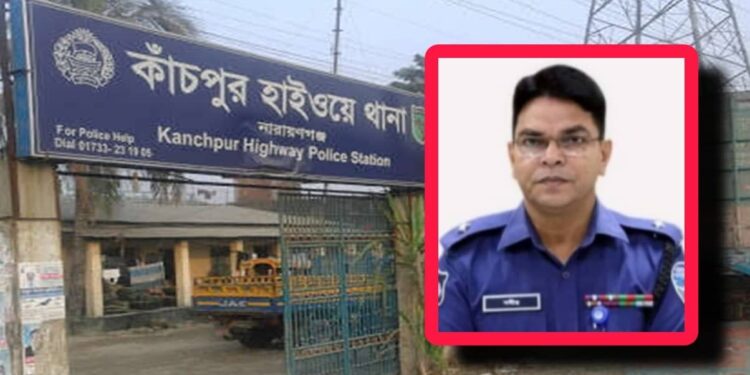 ‘শাক দিয়ে মাছ ঢাকা’র অপচেষ্টায় কাঁচপুর হাইওয়ে ওসি নবীর হোসেনের