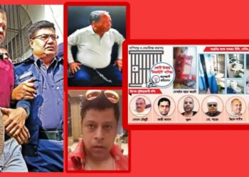 কারাগারে রাজার হালে কুখ্যাত অপরাধীরা !