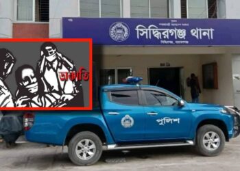 সাবেক ব্যাংক কর্মকর্তার বাড়িতে ডাকাতি