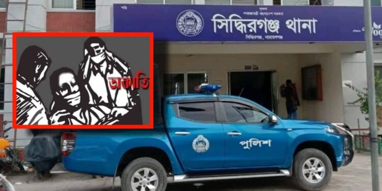 সাবেক ব্যাংক কর্মকর্তার বাড়িতে ডাকাতি