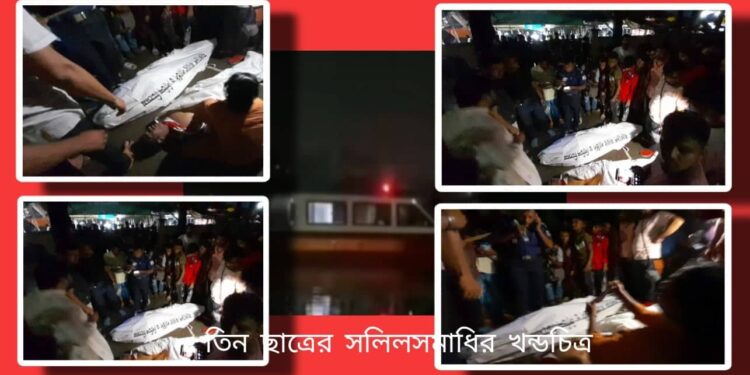 শীতলক্ষ্যায় নৌকা ডুবি, ৩ ছাত্রের সলিল সমাধি