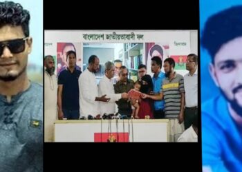 দলীয় কর্মসূচিতে নিহতদের পরিবারকে বিএনপির আর্থিক সহায়তা