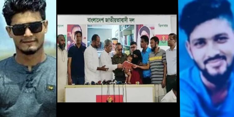 দলীয় কর্মসূচিতে নিহতদের পরিবারকে বিএনপির আর্থিক সহায়তা