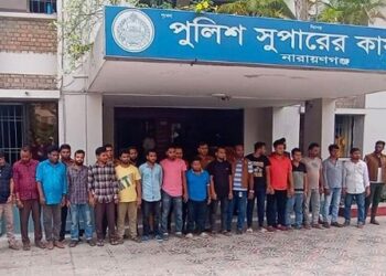 পাসপোর্টের ১৬ দালাল গ্রেফতার