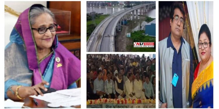 নাসিম ওসমান সেতু উদ্বোধনে অনুপুস্থিত স্ত্রী সন্তান ! মিশ্র প্রতিক্রিয়া