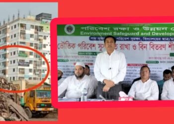 পরিবেশ অধিদপ্তরের অসাধু কর্তাদের তামাশা ! সমালাচনার ঝড়