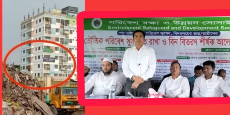 পরিবেশ অধিদপ্তরের অসাধু কর্তাদের তামাশা ! সমালাচনার ঝড়