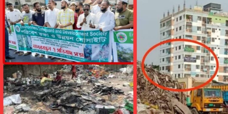 পরিবেশ দূষণ : পরিবেশ অধিদপ্তরের উচ্ছিষ্টভোগির প্রতি ধিক্কার, মানববন্ধন