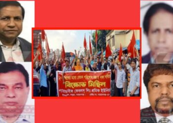 প্যারাডাইজ ক্যাবলসের ৩শ শ্রমিকের বিক্ষোভ ! কর্তৃপক্ষের ওয়ারেন্ট