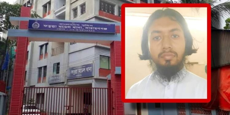 ফতুল্লায় জঙ্গি সদস্য গ্রেফতার