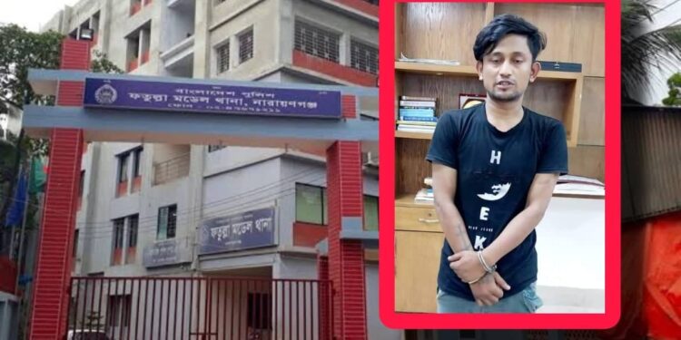 ফতুল্লায় ভয়ংকর সন্ত্রাসী ফয়সাল গ্রেফতার