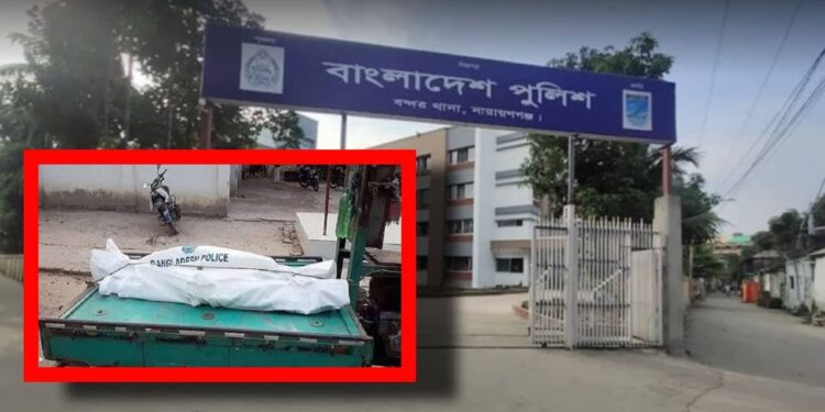 বন্দরে হাত-পা-মুখ বাঁধা গলাকাটা লাশ