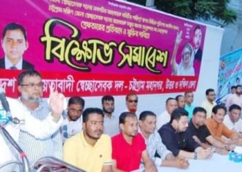 ‘নারায়ণগঞ্জে আওয়ামী লীগের সমাবেশে চেয়ার ছিল, লোক ছিল না’