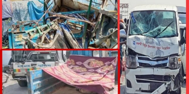 মহাসড়কে অটোরিকশা-মাইক্রো সংঘর্ষ : ঝড়ল ৪ প্রাণ