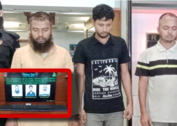 বিশেষ কায়দায় মাদক ব্যবসা, হোতাসহ আটক ৩