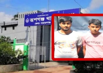 রূপগঞ্জে দলবেঁধে ধর্ষণে গ্রেফতার ২