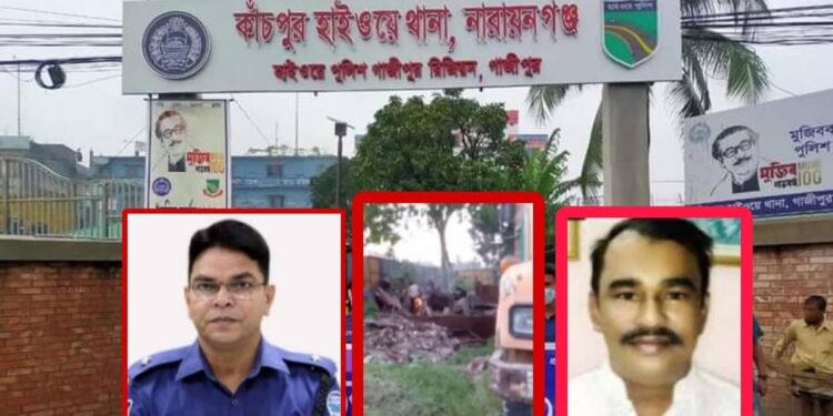 কাঁচপুর ওসি নবীর হোসেনের ঔদ্ধত্যপূর্ণ কান্ড : এসপির আশ্বাস