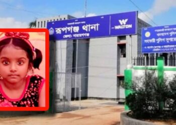 রূপগঞ্জে ভাড়া চাওয়ায় শিশু খুনের অভিযোগ