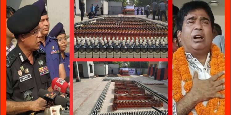 ৩৭ কোটি টাকার মদ আটক ও ধ্বংস, মিশ্র প্রতিক্রিয়া !