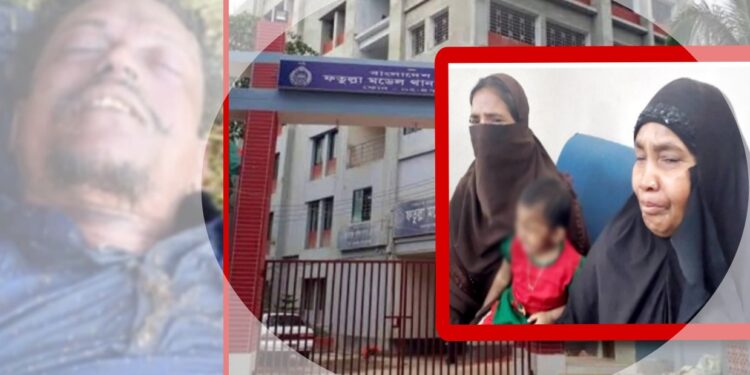 ফতুল্লায় জিডি করতে এসে স্বামীর লাশ পেলো তানিয়া