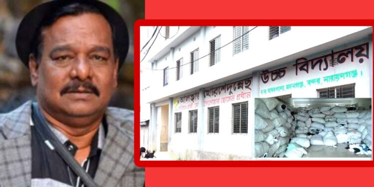 ফের বিতর্কিত দেলুর কান্ড : শ্রেণীকক্ষে গার্মেন্ট ব্যবসা !