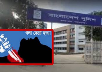 বন্দরে মাকে গলা কেটে হত্যা, পুত্র পলাতক