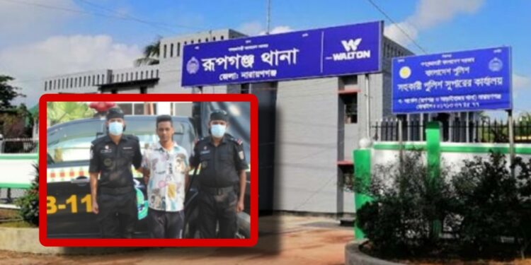 রূপগঞ্জে ৬৯ বছর বয়সী বৃদ্ধাকে গণধর্ষণ, মাহফুজ গ্রেপ্তার