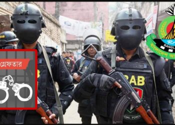 জামাতুল আনসার ফিল হিন্দাল শারক্বীয়ার দুই অর্থদাতা গ্রেফতার