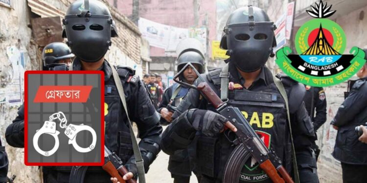 জামাতুল আনসার ফিল হিন্দাল শারক্বীয়ার দুই অর্থদাতা গ্রেফতার