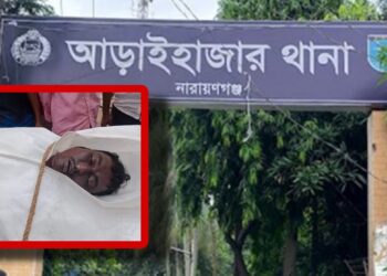 আড়াইহাজারে লেগুনা কভার্ডভ্যান সংঘর্ষে নিহত ১, আহত ৩