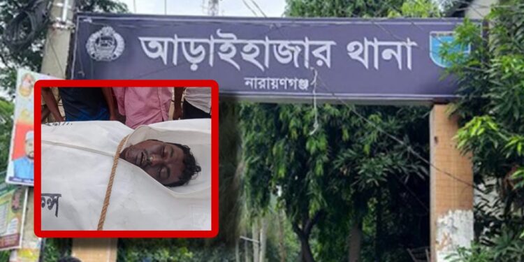 আড়াইহাজারে লেগুনা কভার্ডভ্যান সংঘর্ষে নিহত ১, আহত ৩