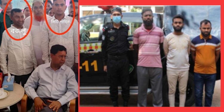 র‌্যাবের উপর হামলাকারী ডন বজলুর ৩ সহযোগী গ্রেফতার