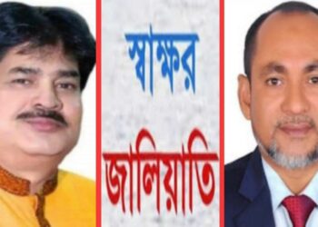 “কয়লা ধুইলে ময়লা যায় না !”