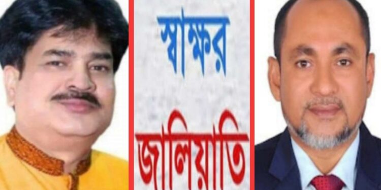 “কয়লা ধুইলে ময়লা যায় না !”