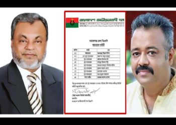 নারায়ণগঞ্জ বিএনপির কমিটি : এবার আপোষহীন গিয়াস আহ্বায়ক